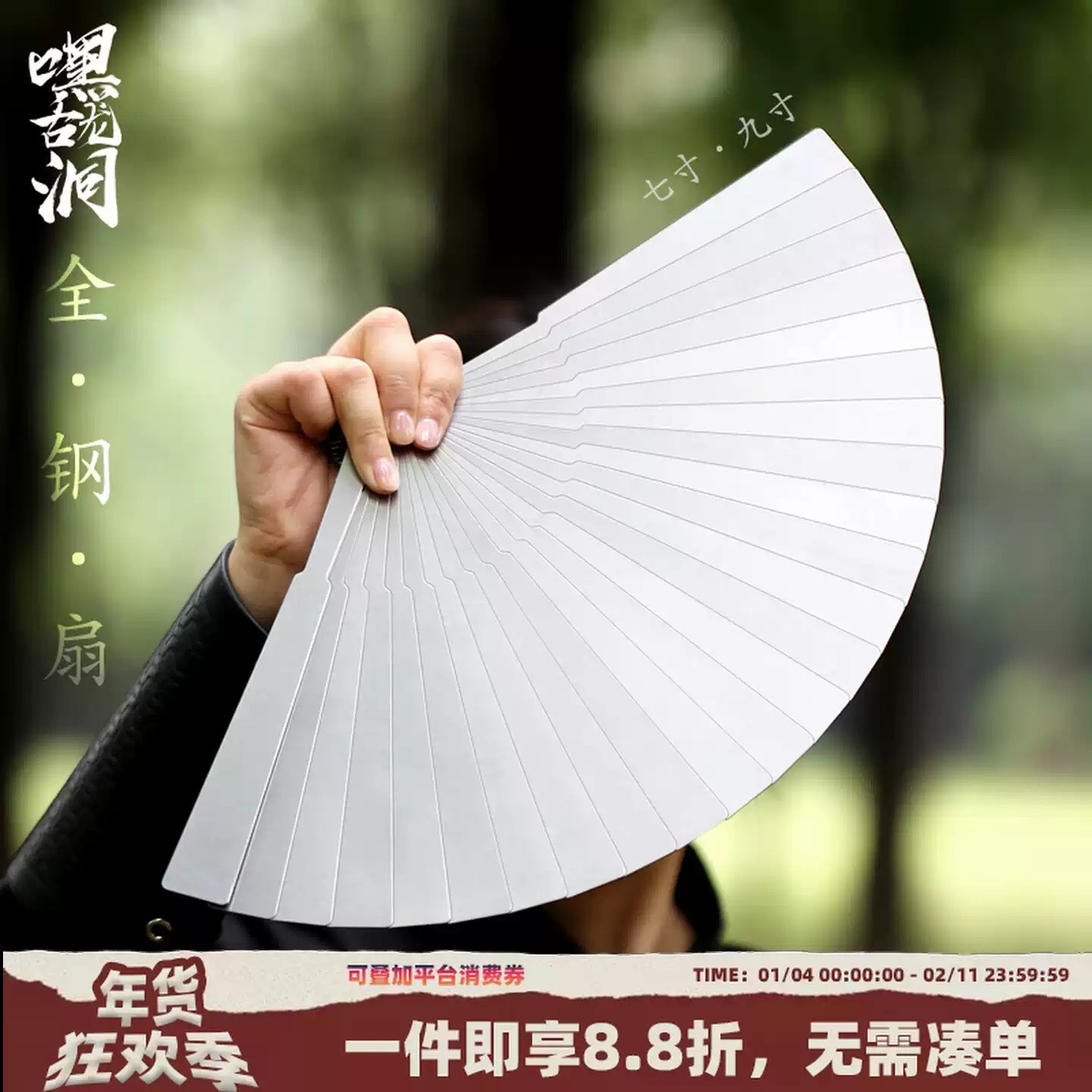 Kung Fu Tai Chi Fan Stainless Steel Metal Folding Fan Portable Martial Art Toy