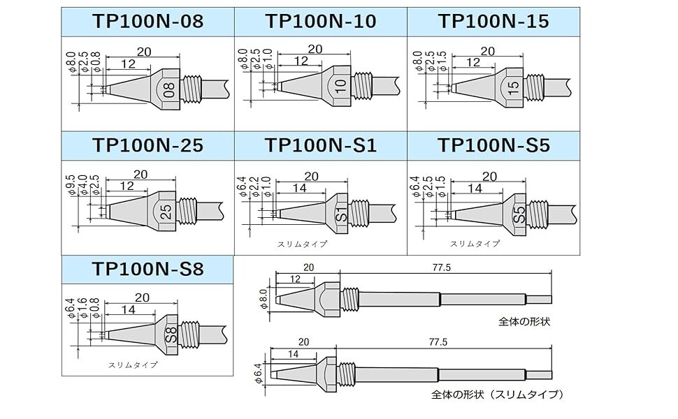 Goot Replacement Nozzle TP-100/200 Desoldering Tool Tip φ0.8 φ1.0 φ1.5 φ2.5 Slim