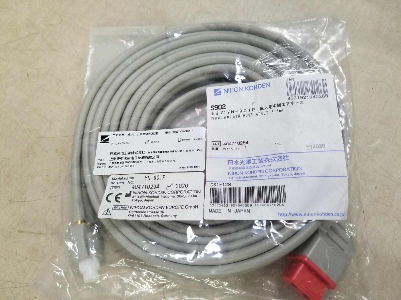 Nihon Kohden Adult and Pediatric 3.5 m NIBP Air Hose - NIBP, YN-901P (S902)