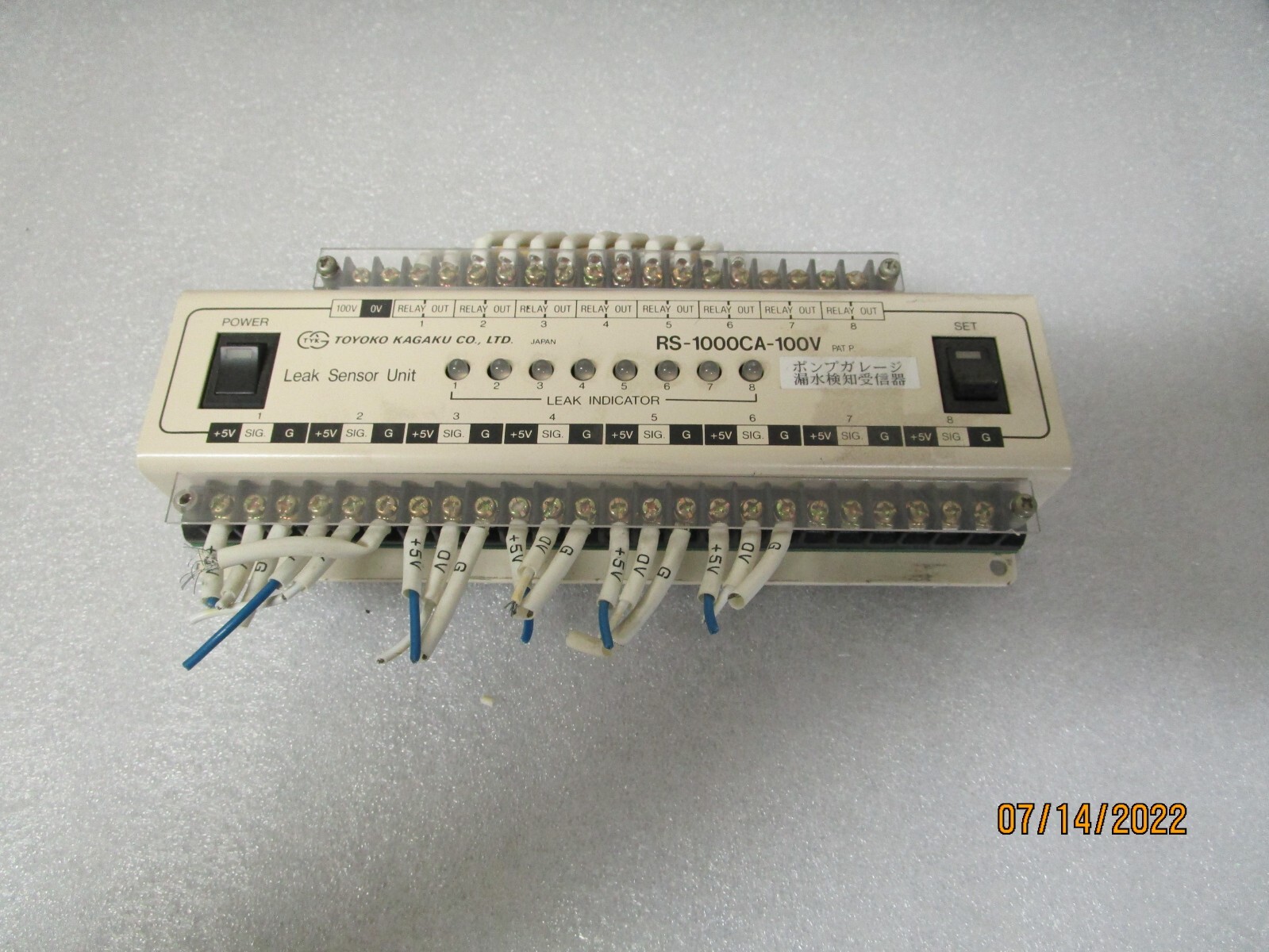 Toyoko Kagaku RS-1000CA-100V Leak Sensor Unit