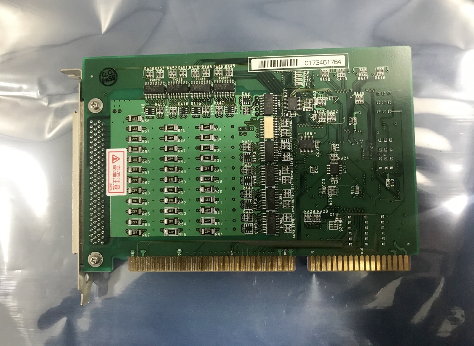 INTERFACE IBX-2130CL BOARD