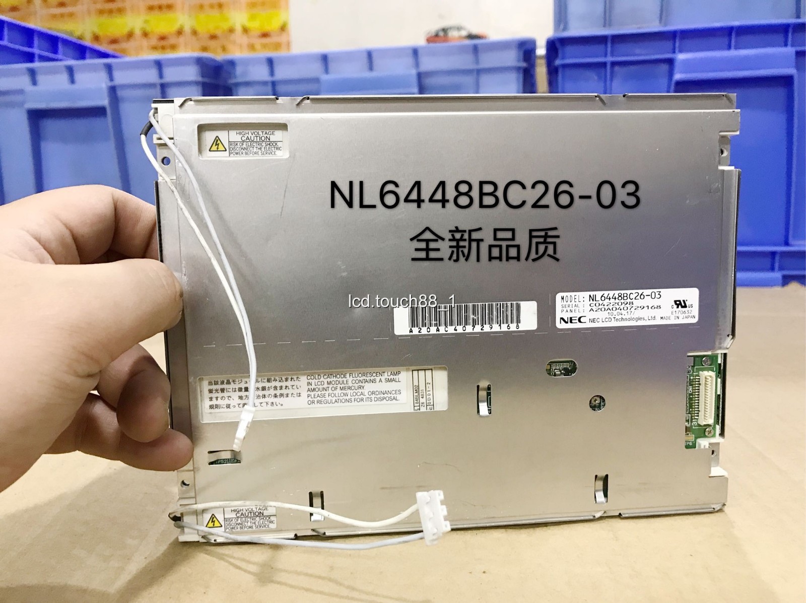 Original TX09D70VM1CCA LCD Panel Display + Touch Screen For 3.5'' Inch 320*240