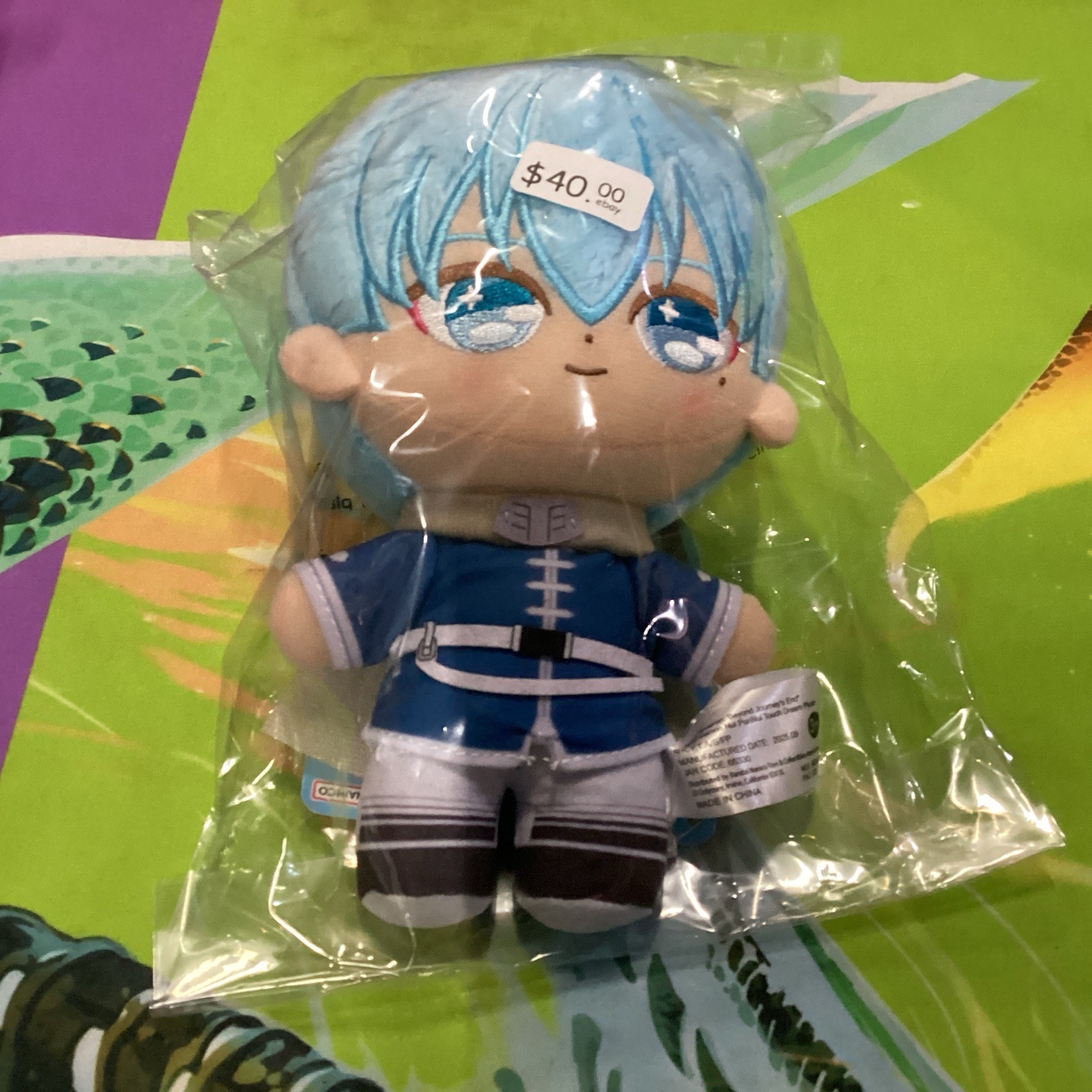 Bandai Frieren Nui Puri Nui Touch Dream Himmel 6in Plush [New Toy] Plush