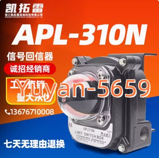 1 PC  NEW  APL-310N    Limit Switch Box #B1485W   CL