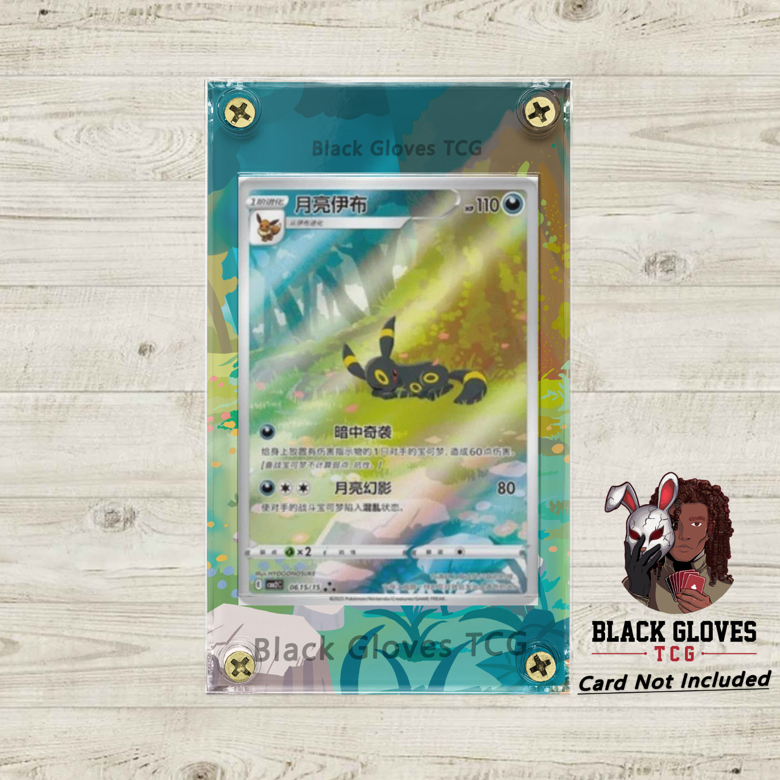 Umbreon Gem Pack CBB2C-06 15/15 Extended Art Case No card