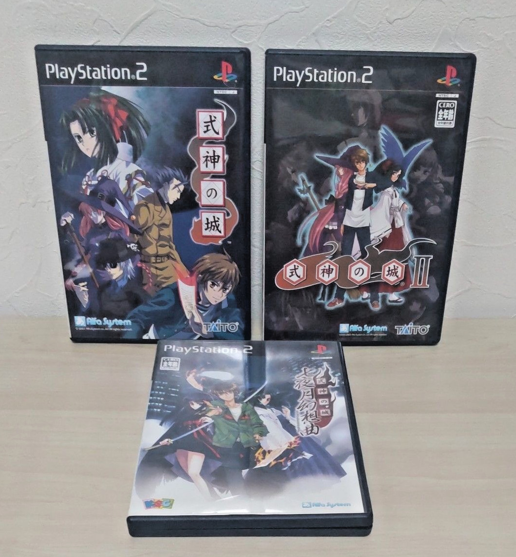 Shikigami no Shiro Castle of Shikigami 1 2 Nanayozuki Gensoukyoku set Sony PS2