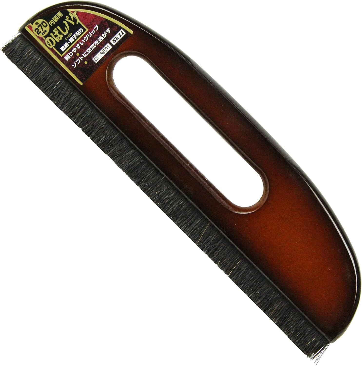 Y-SK11 Wallpaper Brush 270mm horse hair From japan
