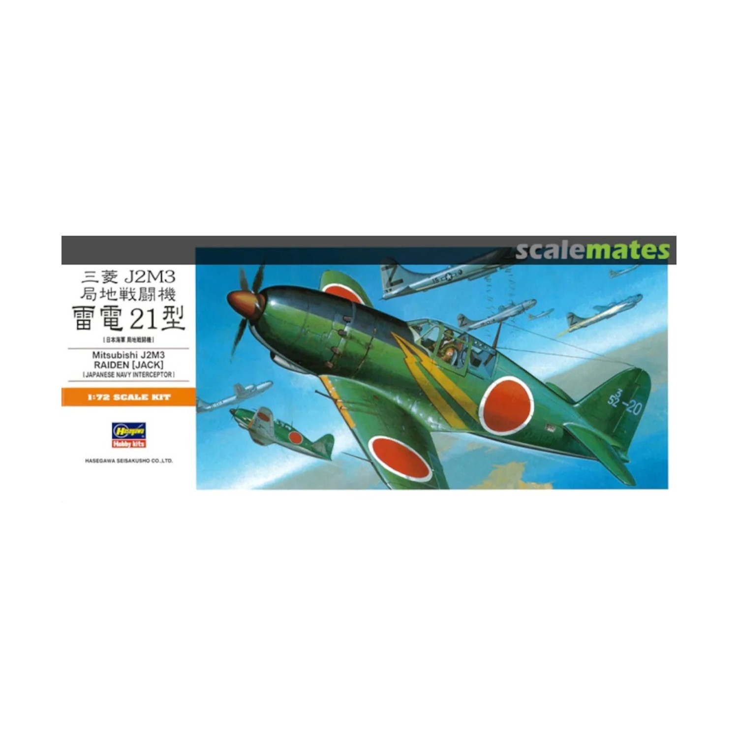 Hasegawa Airplane Model 1:72 Mitsubishi J2M3 Raiden (Jack) SW (VG+/New)