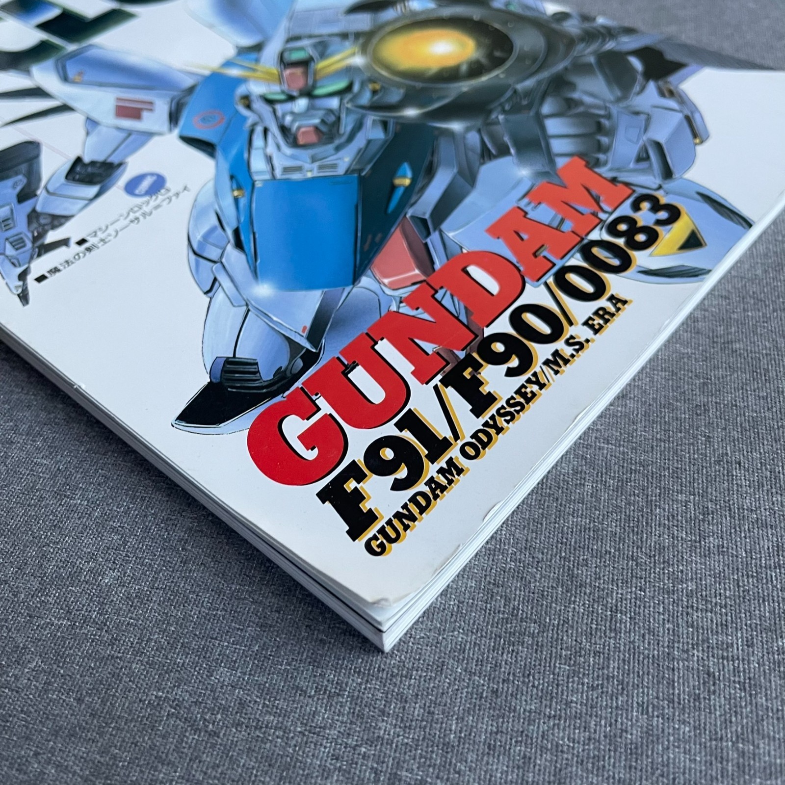 Ultraman Super Famicom Strategy Guide Book Bandai 1990 Japanese ISBN 4891894458