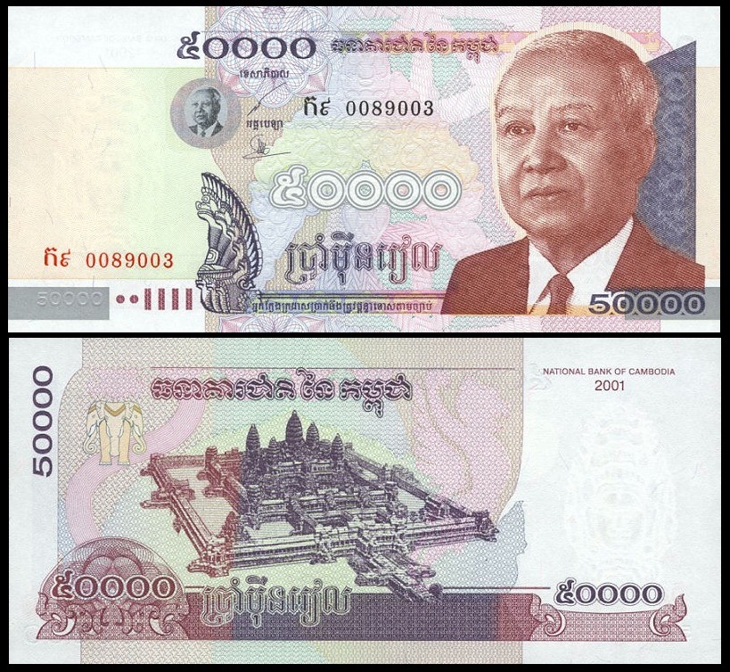 Cambodia 50000 Riels 2001 P57 UNC