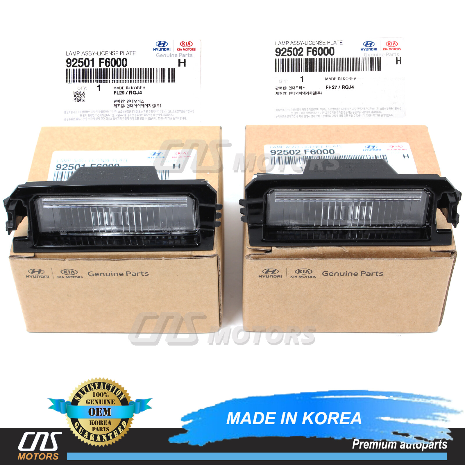 ⭐GENUINE⭐ License Plate Lamps LEFT & RIGHT for 2018-2020 Elantra Sonata Veloster