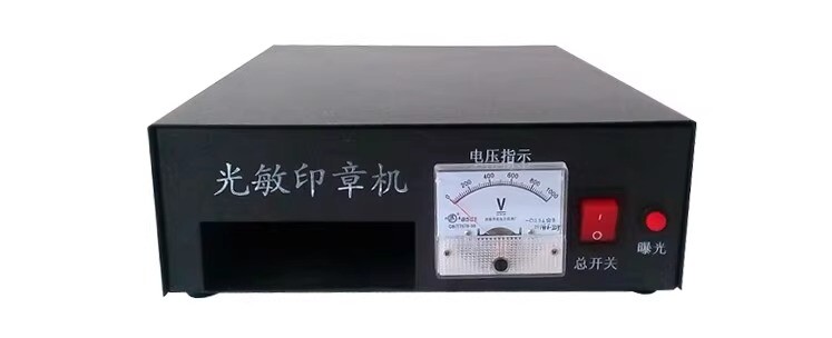 Digital Photosensitive seal Flash Stamp Machine Stamping Making Seal System