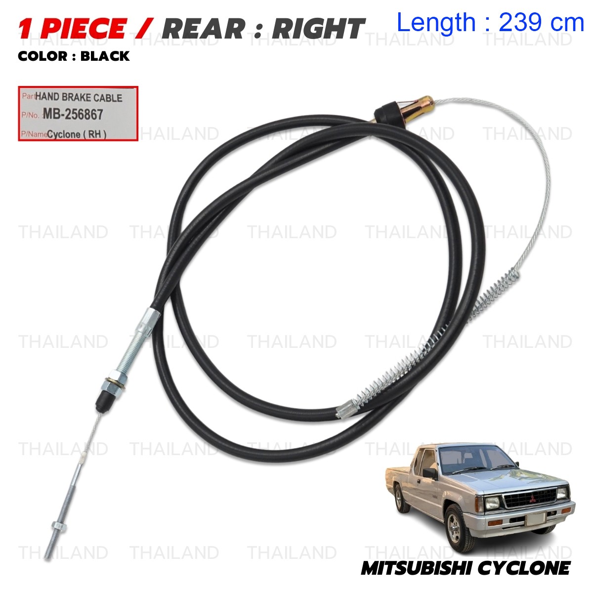 Rear RH Right Parking Brake Cable For Mitsubishi Mighty Max L200 1987 - 1995