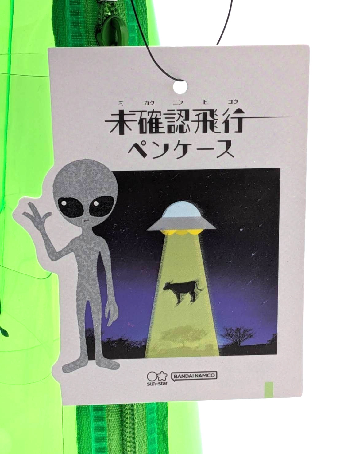 Sunstar UFO Pen Case Green Pencil Pouch Unidentified Flying Object NEW Japan F/S