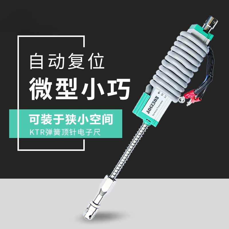 10-100mm KTR Linear Displacement Sensor Position Transducer High Precision Ruler
