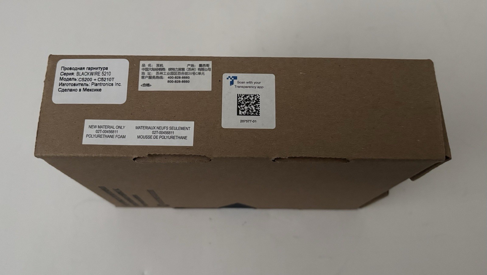 POLY Blackwire 5210 Wired Headset Plantronic - New
