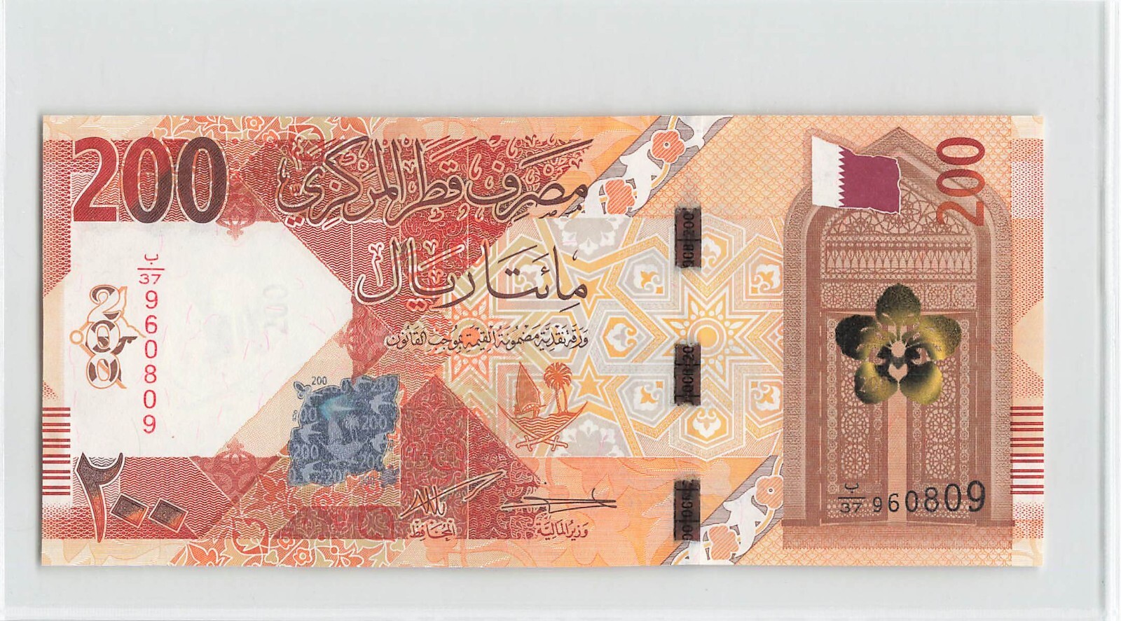QATAR 200 Riyals 2022, P-37b New Date, Original UNC Grade, 96809, High Value. F2