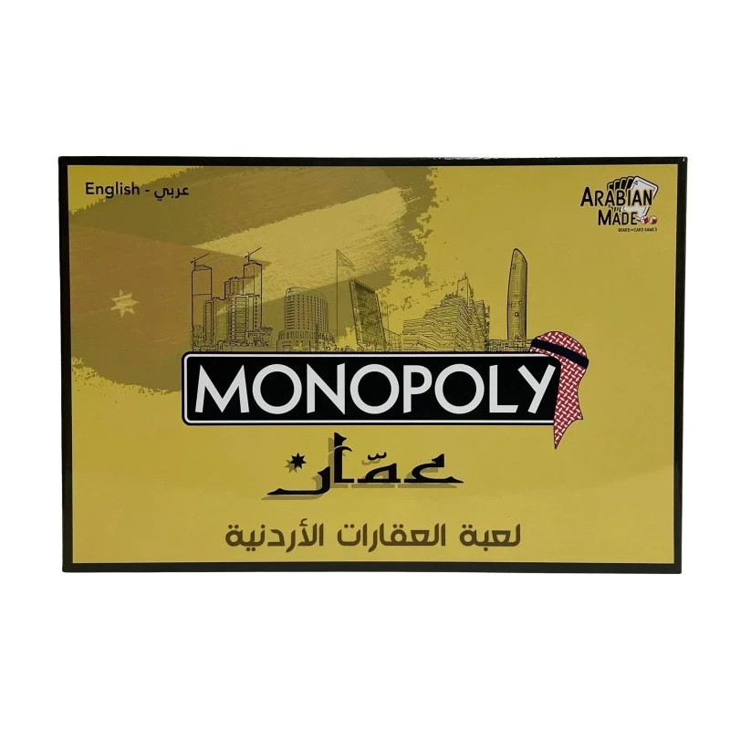 Amman Arabic Monopoly POLY Board Game لعبة مونوبولي عمان