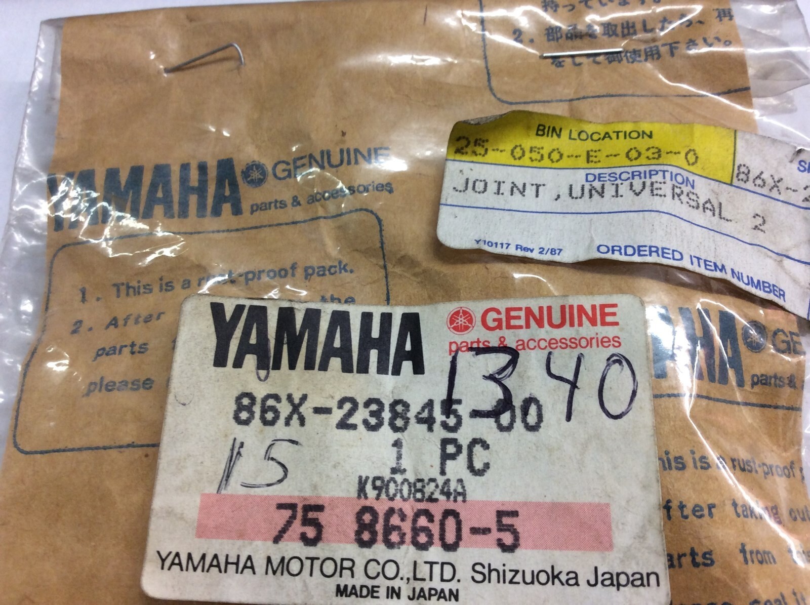 Yamaha Tie Rod End 86X-23845-00-00 New OEM 2000 Bravo LT 250