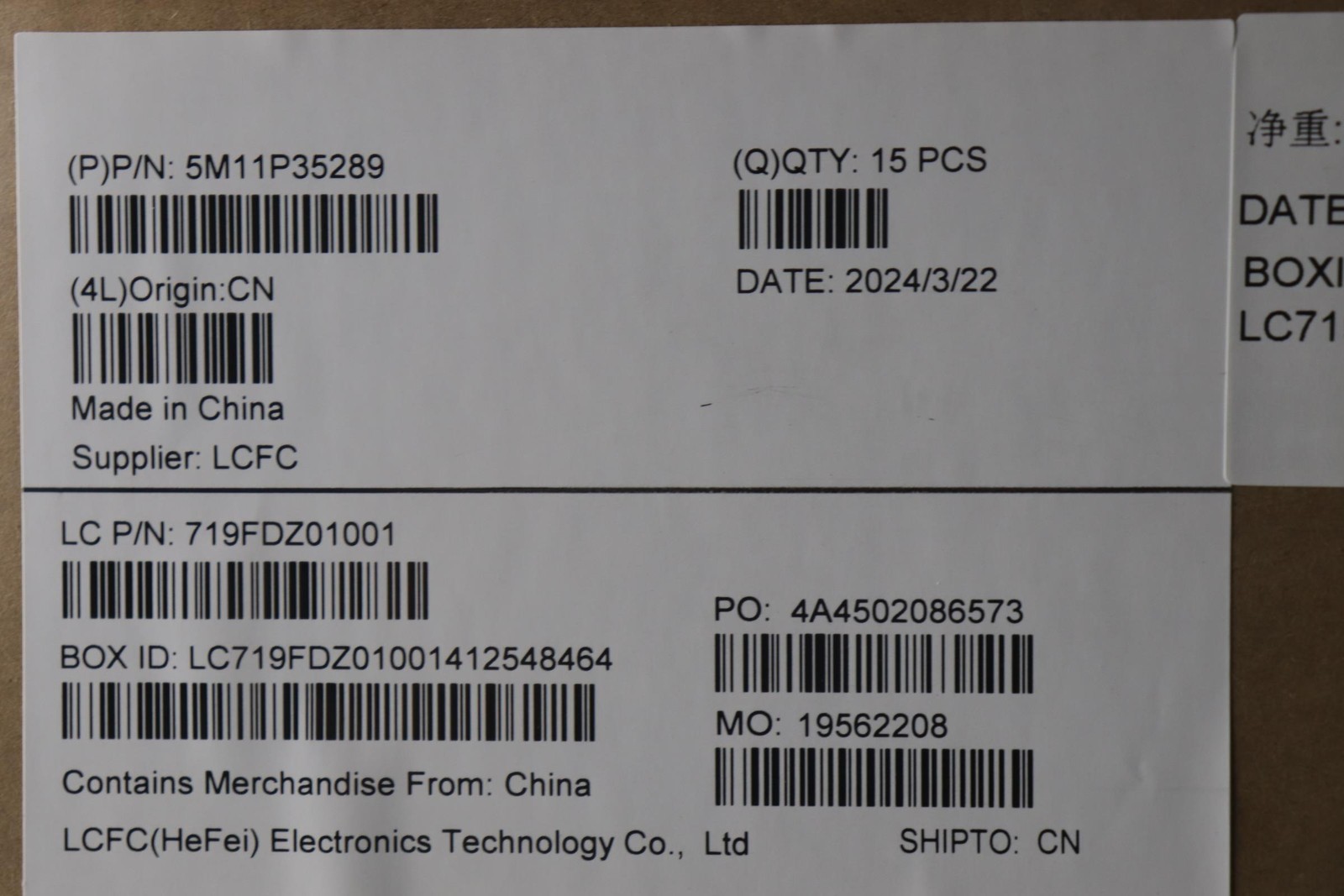 5M11P35289 BASE COVER WLAN
