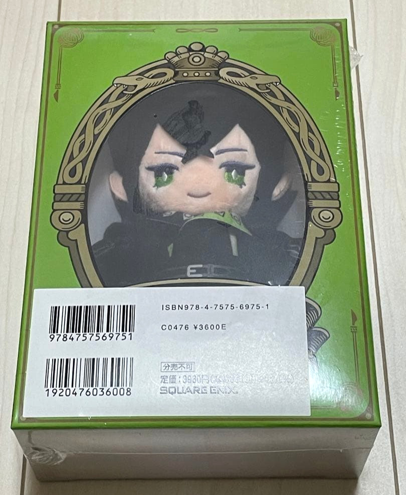 Disney Twisted Wonderland Malleus Draconia  Ver Book Plush Doll Japan Ltd New