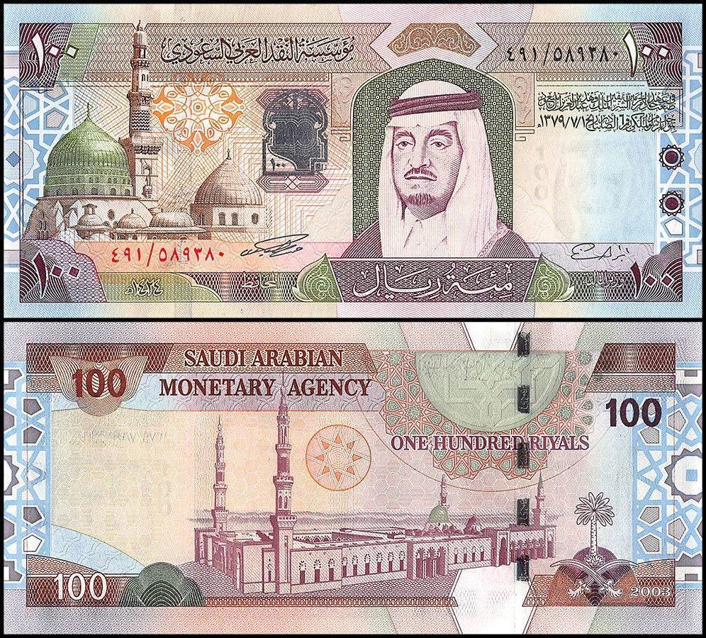 Saudi Arabia 100 Riyals, 2003 (AH1379), P-29, UNC
