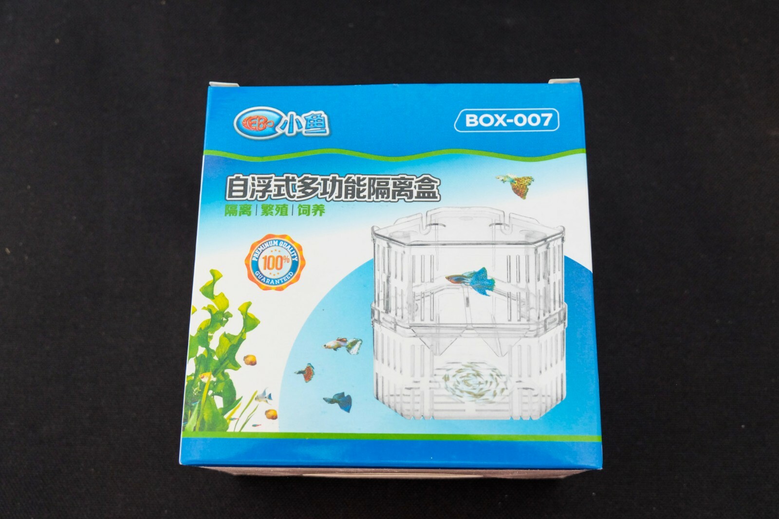 Aquarium Fish Tank Breeding Breeder Rearing Box Hatchery Isolation Case, Medium