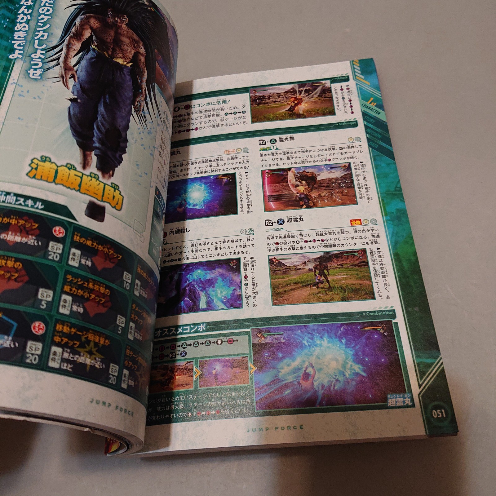 Jump Force Official Strategy Guide PS4 Xbox One JAPAN