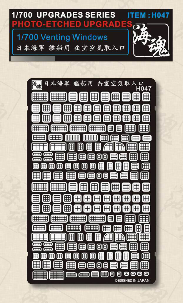 1/700 Venting Windows For WWII Japan Navy Vessel Ocean Spirit H047
