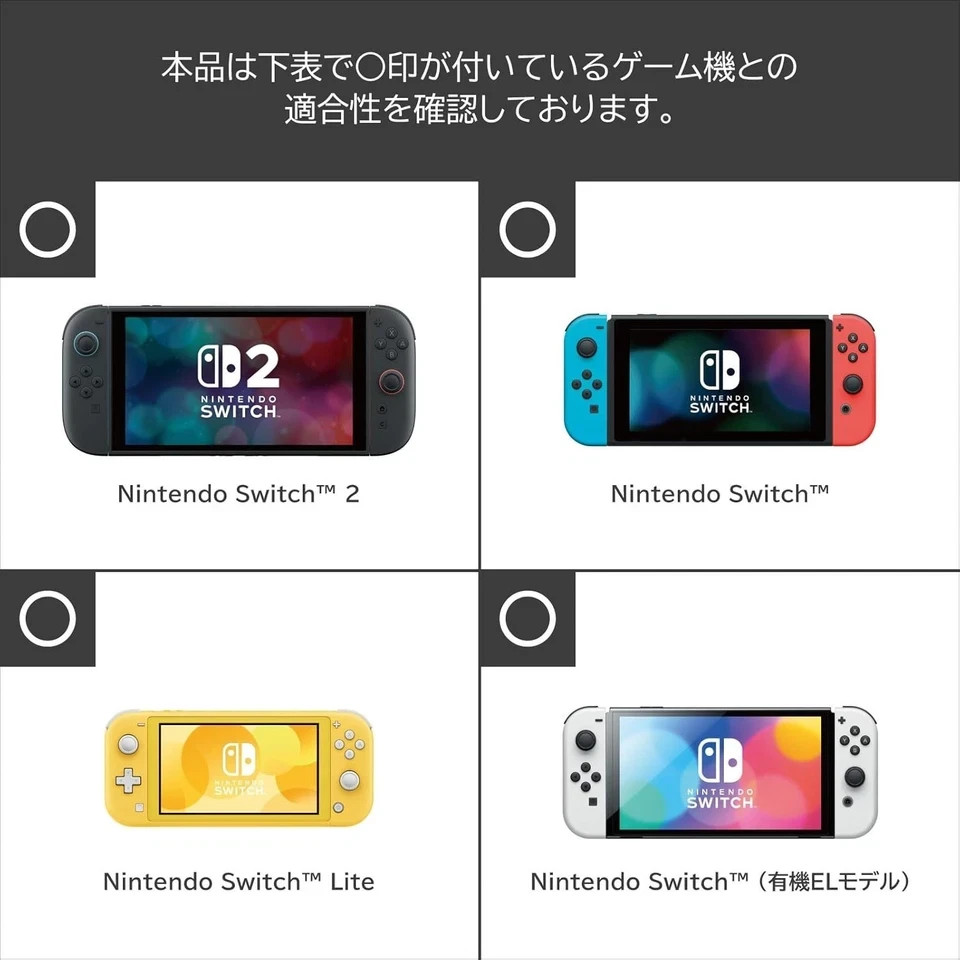 HORI Wireless Controller & Pouch Set Animal Crossing Celeste Starry Night PSL JP