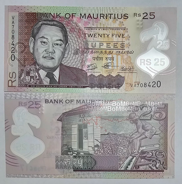 2024 Mauritius 25 Rupees Polymer P 64 UNC New Banknote