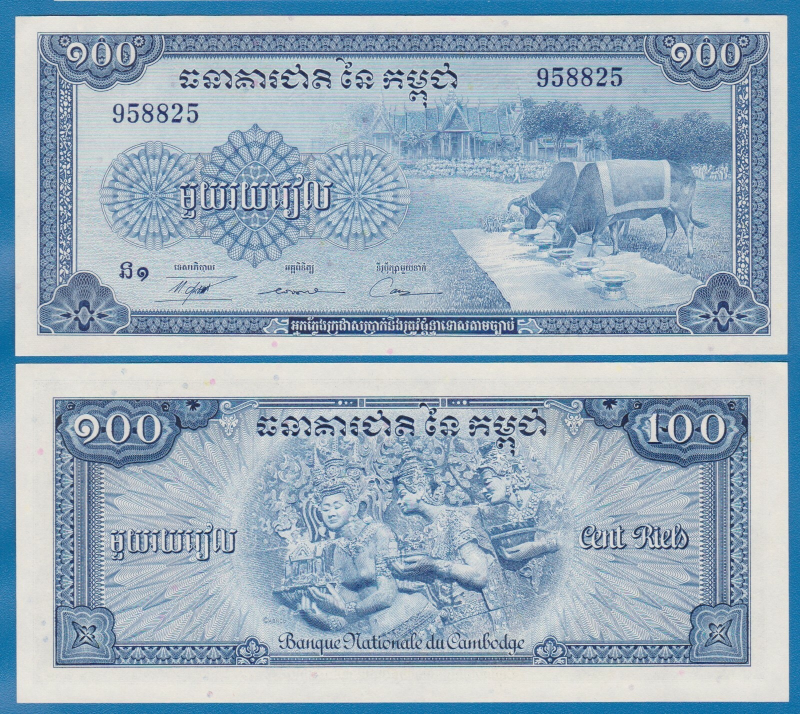 Cambodia 100 Riels P 13b 1972 UNC Signature 12 ( P 13 b )
