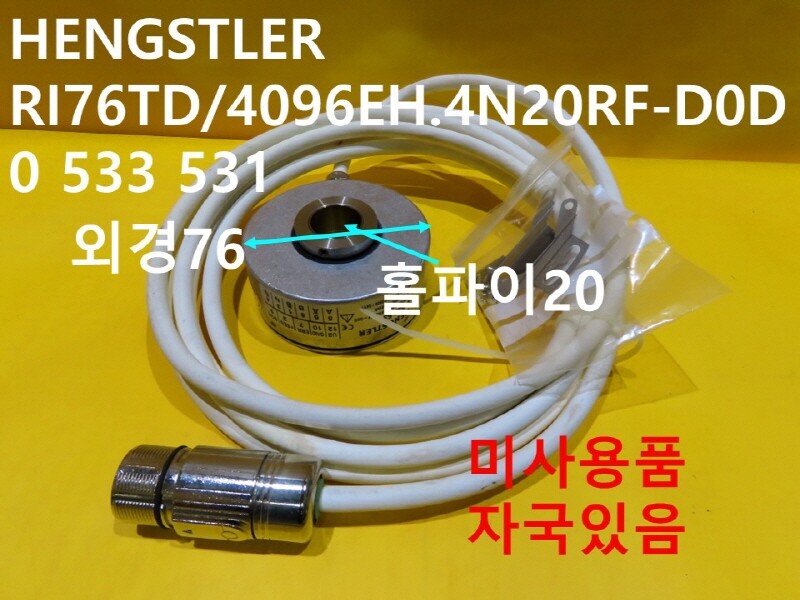 [New Other] HENGSTLER / 0 533 531 / ENCODER, RI76TD/4096EH.4N20RF-D0D, Stain