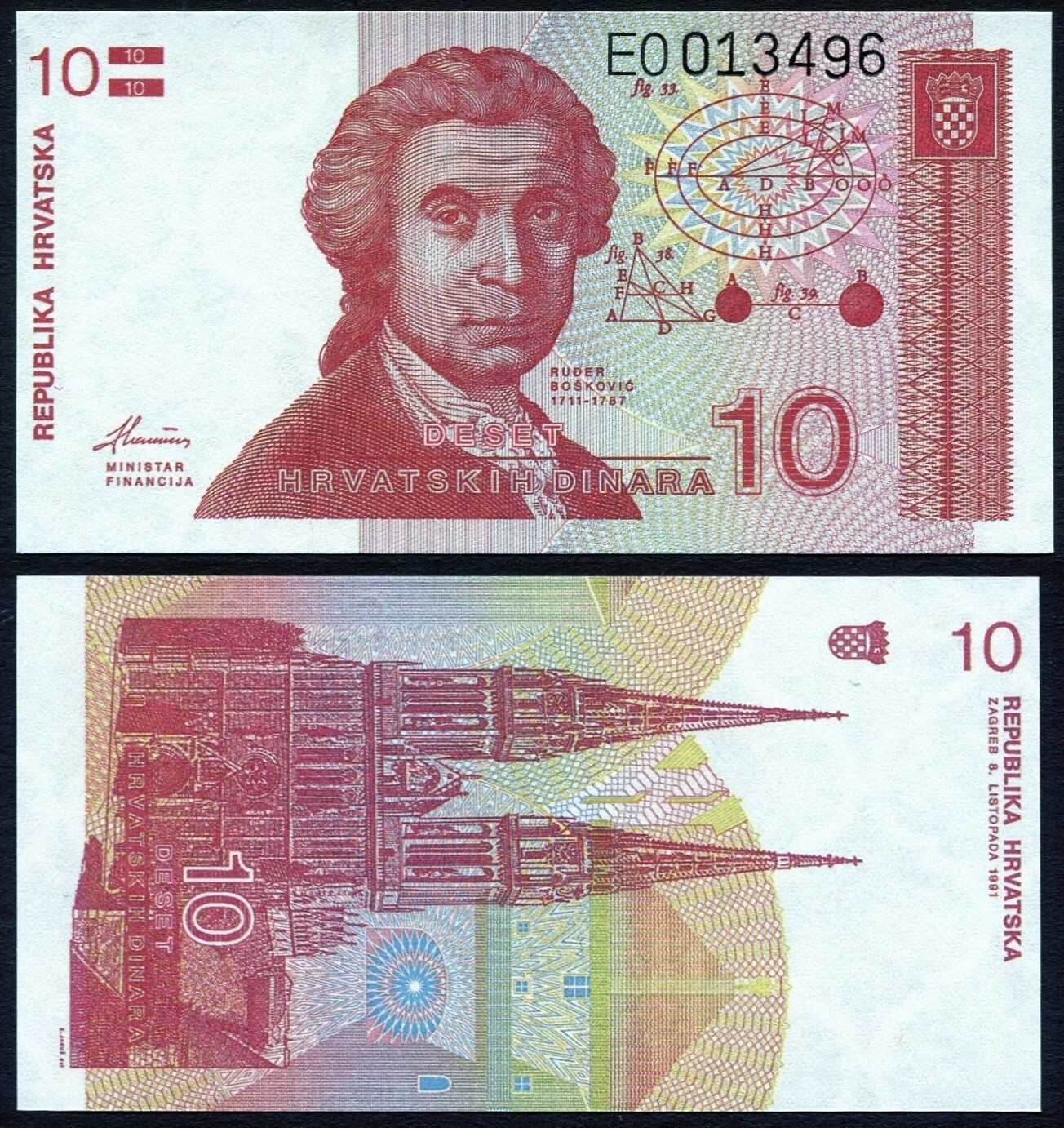 Croatia 10 dinara 1991 Ruder Boskovic & Zagreb Cathedral P18 Prefix E UNC