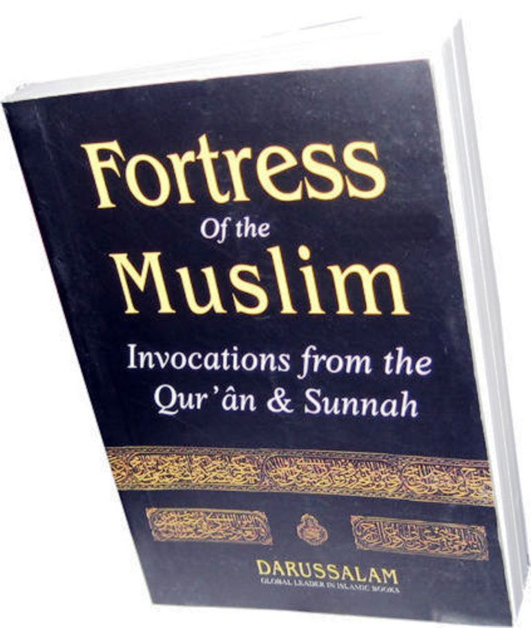 3 x Fortress of The Muslim (Pocket size PB)(3 Books)