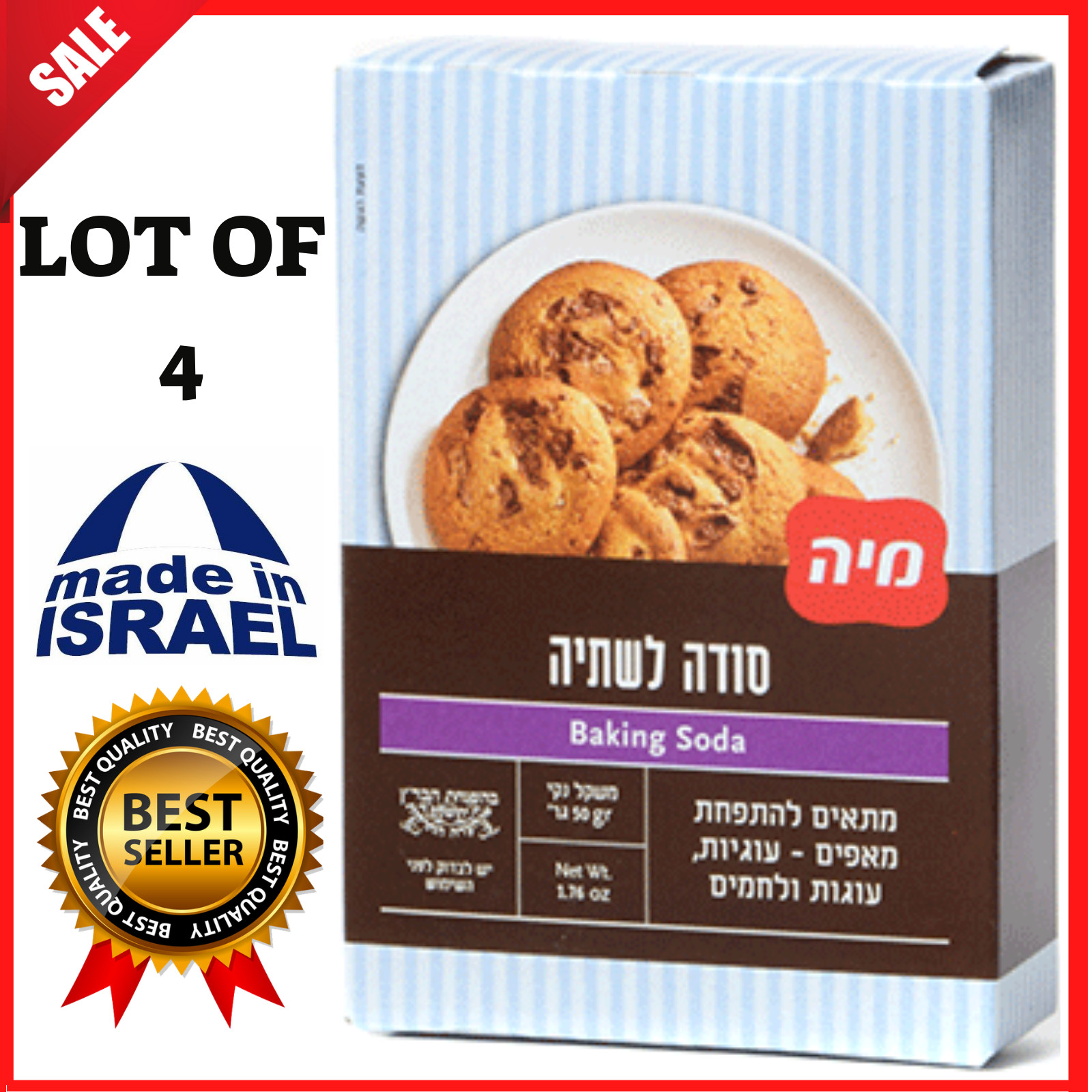 LOT OF 4 Baking Soda,MADE IN ISRAEL,50 Grams,0.11 IB,For Puff Pastry And More