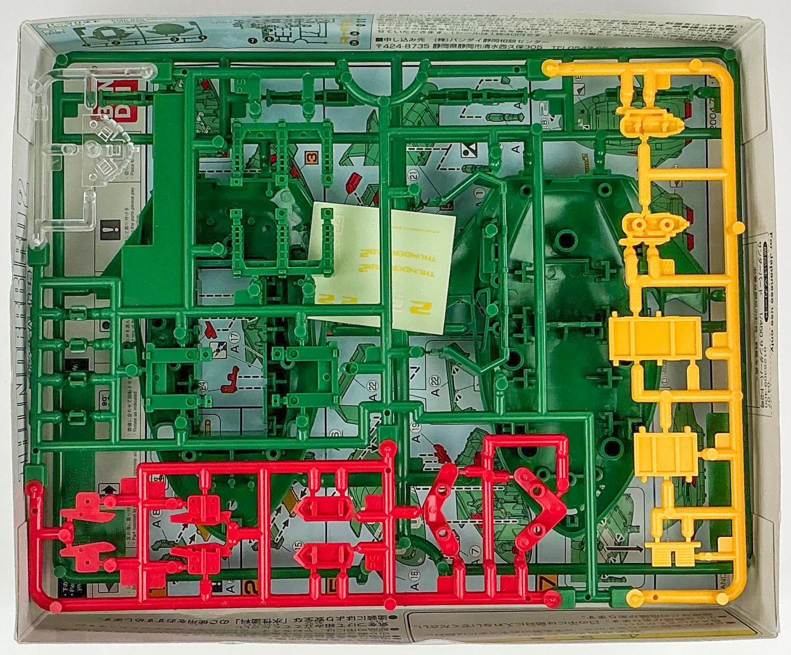Bandai 0125309 Thunderbird 2 Scale Plastic Model Kit Snap Assembly No Painting