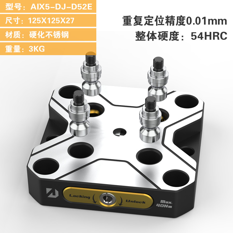 Four /Five-Axis Fixture Self-Centering Vise Zero-Point Quick-Change Four-Axis