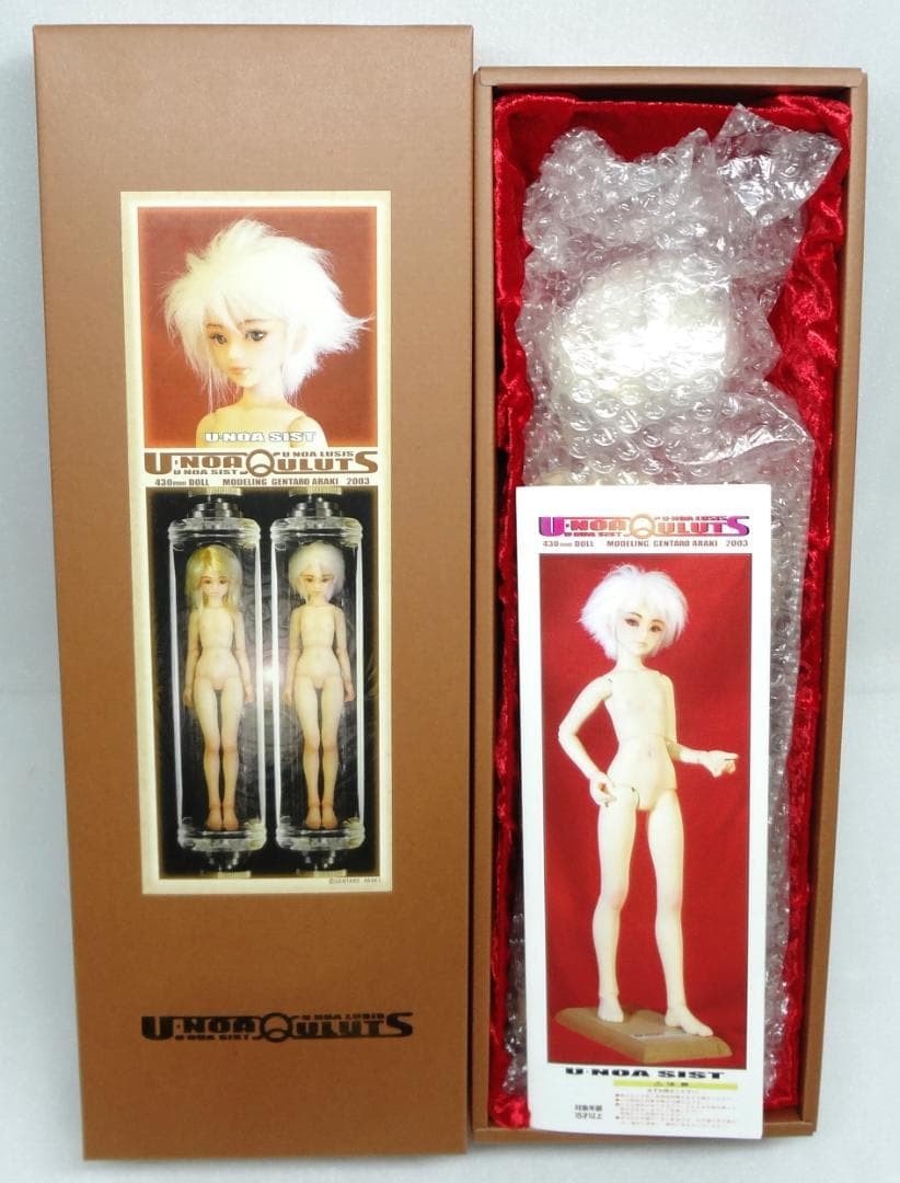 Rare Alchemic Labo Unoa Quluts Sist 2003 Resin BJD Doll Kit Unassembled 430mm