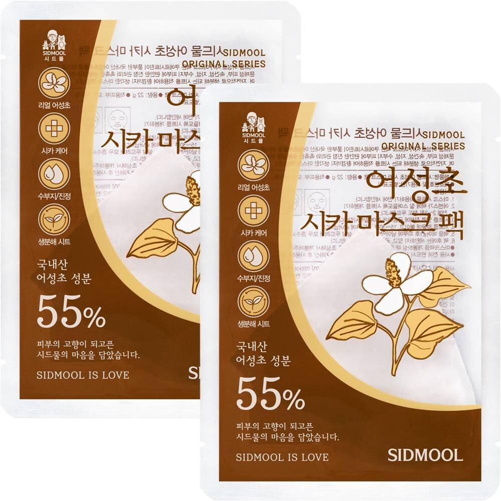 SIDMOOL Houttuynia Cordata Cica Mask Pack 22g x 2ea