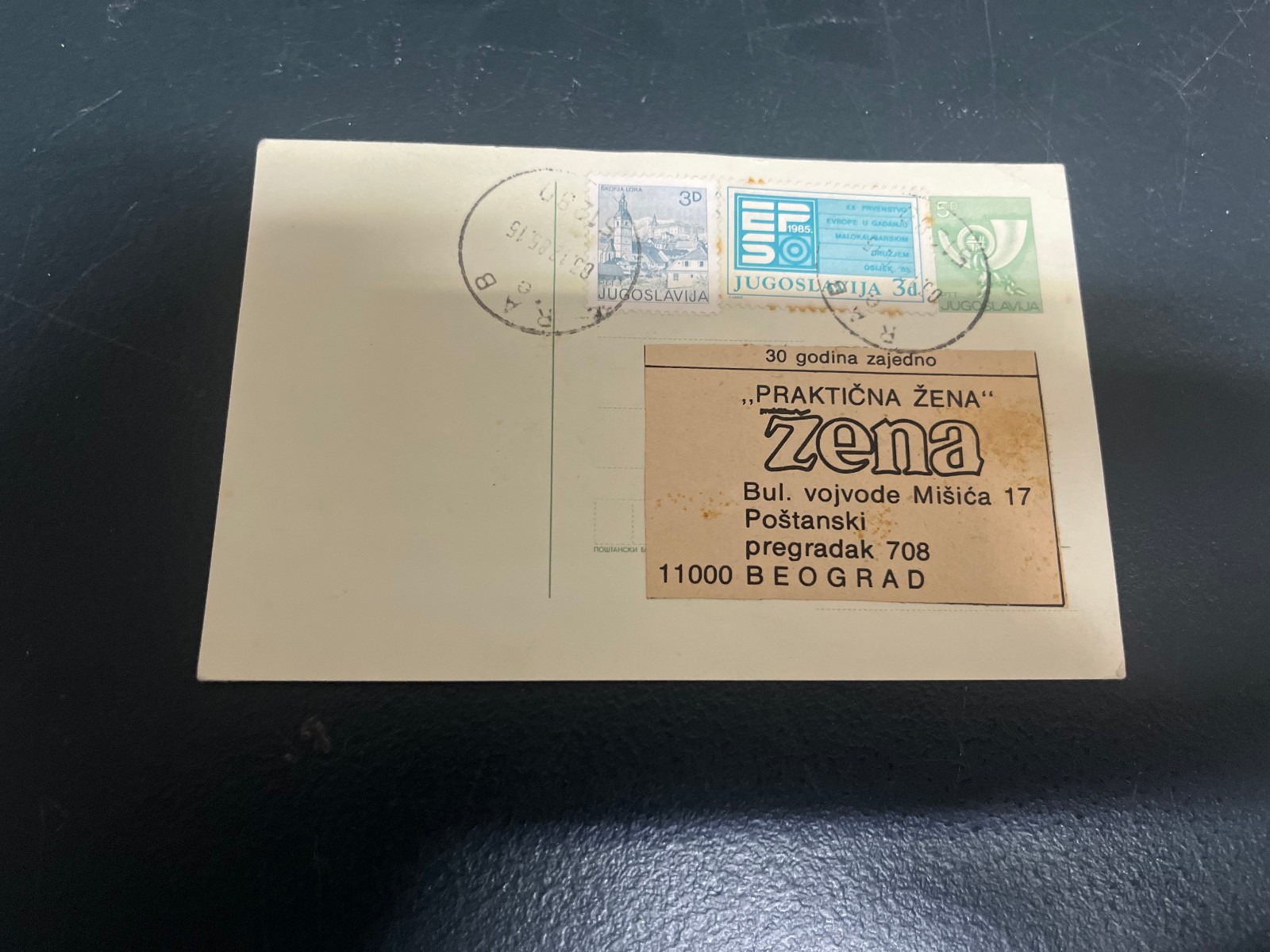 (1686) 19-10-2025 - Ex Yugoslavia (card) posted to Beograd 1985