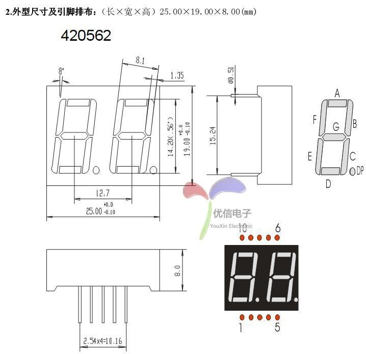 10PCS 0.56 inch 2 digit Red Led display 7 segment Common Anode
