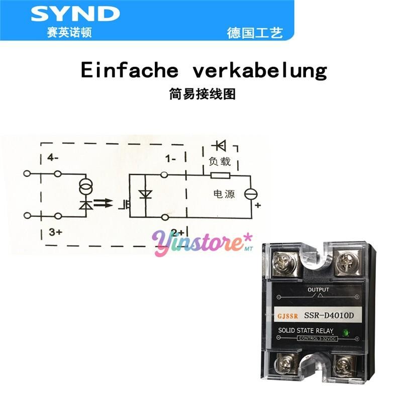 SSR Single Phase Solid State Relay 10A SSR-D4010D 400V DC Control DC