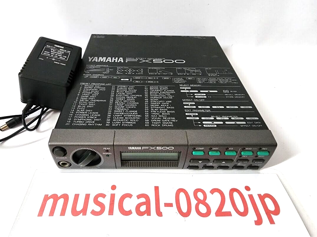 YAMAHA FX500 SIMUL-EFFECT PROCESSOR Guitar Effect
