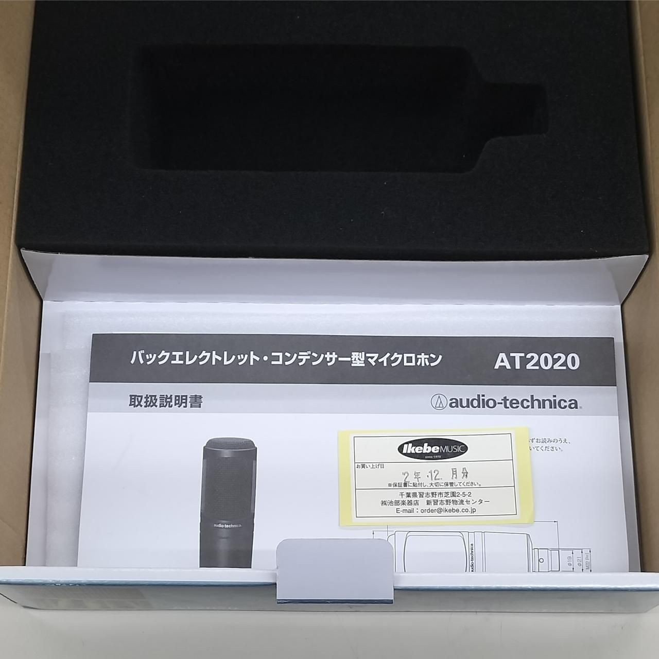 AUDIO-TECHNICA Condenser Microphone AT2020 Used