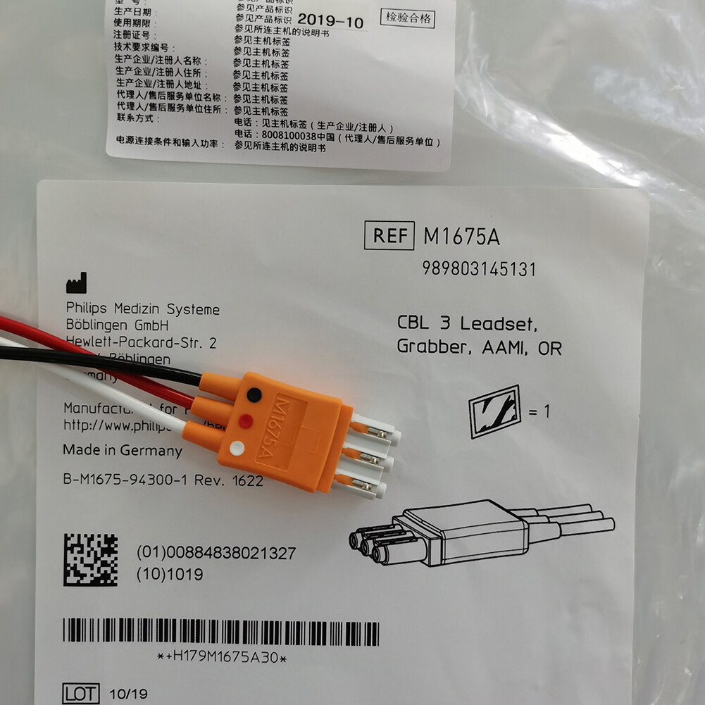 For PHILIPS CBL 3 Leadset, Grabber, AAMI, OR. REF M1675A or 989803145131