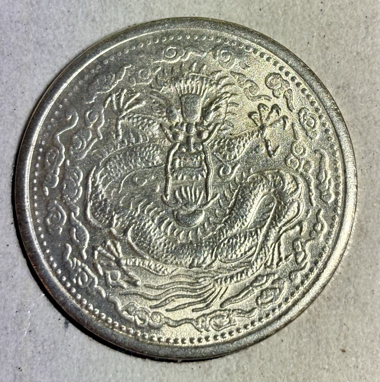 Chinese Fantasy Qing Dynasty Dagon Dollar Medallion