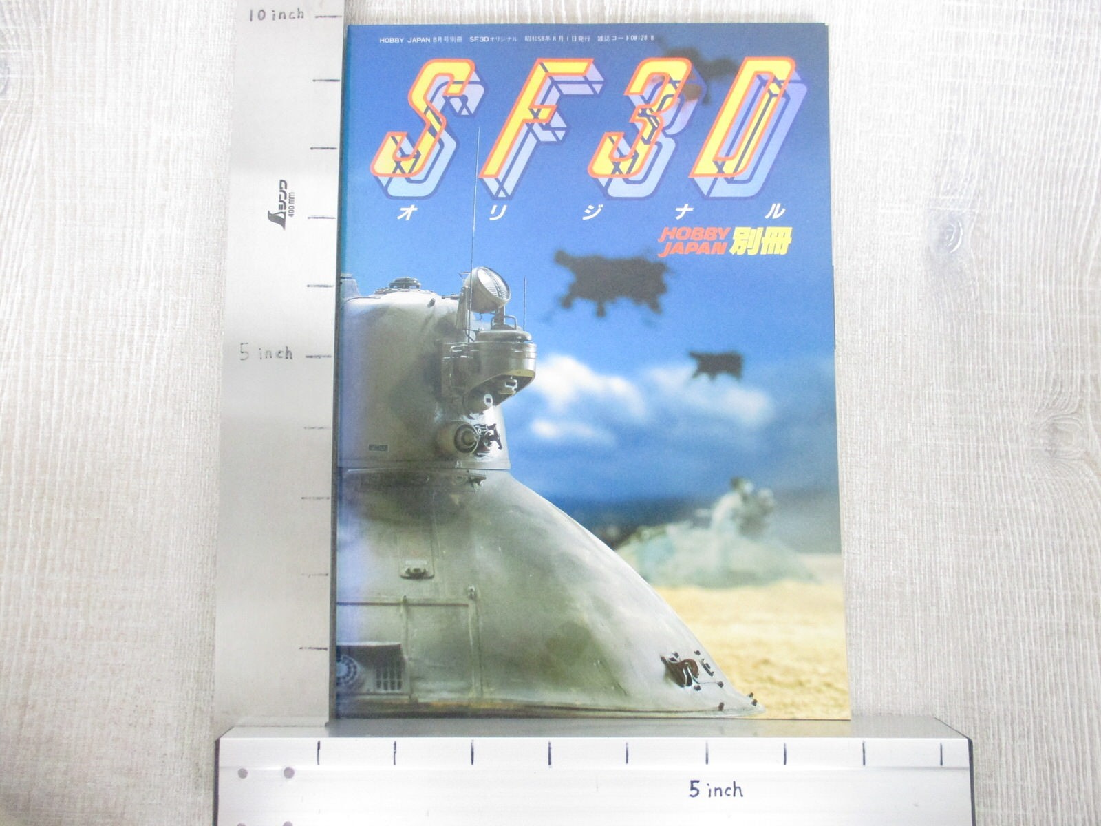 SF3D ORIGINAL Art Works Fan Book KOW YOKOYAMA Kou 1983 1st Print HJ SeeCondition