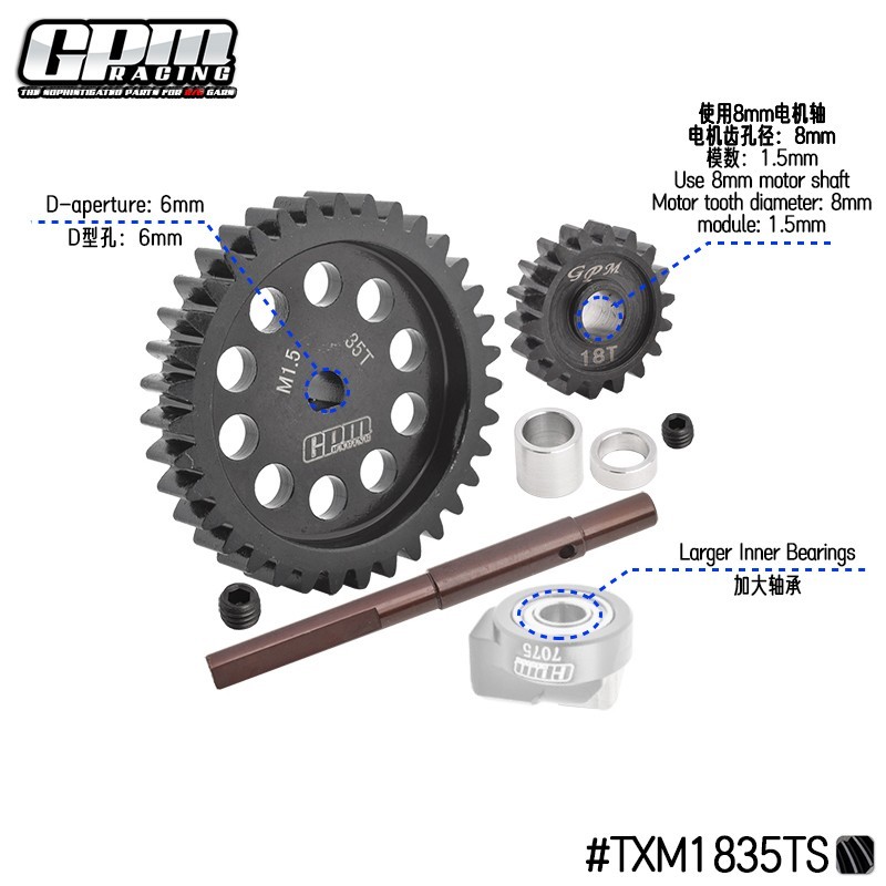 GPM Gear Set 18/35T 19/35T 25/35T 27/35T 30/35T 18/33T 19/33T 25/33T XRT X-Maxx