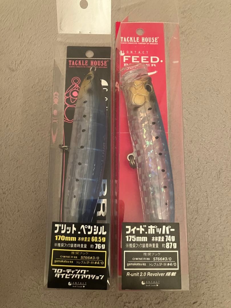 TACKLE HOUSE lure fly topwater Fishing Lure Hard Lure Topwater Fly Set of 2